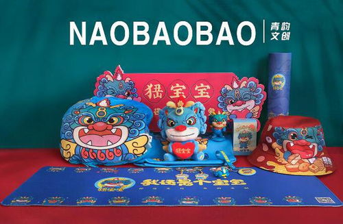 峱寶寶揚(yáng)帆出海 濰坊青州城市文化的文藝新篇章