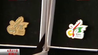 北京園博會(huì)簽約合作企業(yè) 700款特許商品開賣
